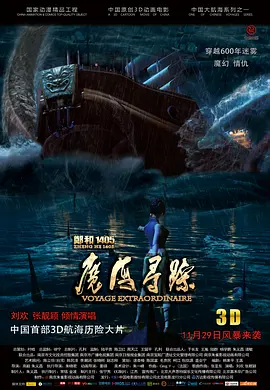她将苏菲灵动的性格，用独特的声线展现地淋漓尽致。