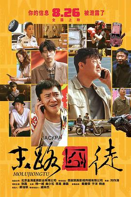 当天，海莉陪比伯前往工作室，二人离开时碰巧遇到前来工作的萌德，三人碰面尴尬露笑，堪称大型名场面。