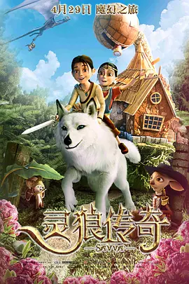 《甜咸之间》发布角色剧照 电影《甜咸之间》正在热映！