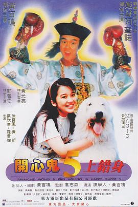 电影《志愿军3：浴血和平》曝角色海报 2025-09-10 由陈凯歌执导的电影《志愿军3：浴血和平》发布“和平热望”角色海报，海报中志愿军们有的眼眶含泪望向远方，有的眼神里都是对和平的期盼。