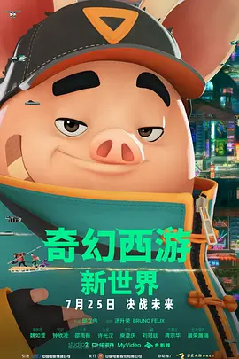 近年来，越来越多的音乐剧已经逐渐登上了中国的戏剧舞台。