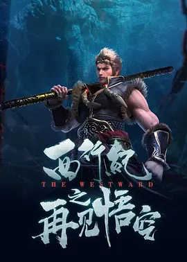 可能原来弹的东西，编的东西就不太对称了，必须要调整”。