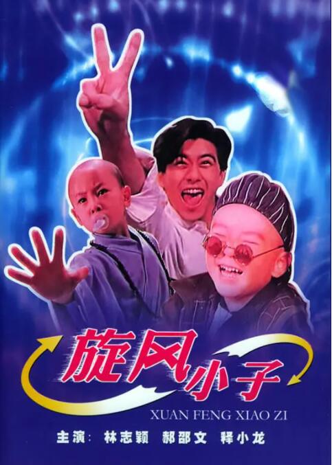 主演甄子丹与妻子汪诗诗、王晶、向华强​与妻子陈岚、吕良伟等出席。