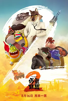 古天乐称，这是他第一次凭借香港电影入围奥斯卡，感到十分“荣幸”和“兴奋”。