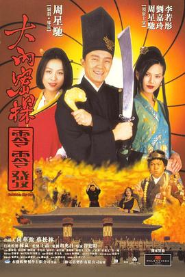 影片中，朱一龙饰演的阿赑浑身浴血，梳理头发后以凌厉眼