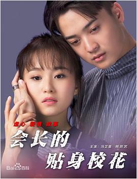 易烊千玺：他们跟我打赌，跟我开盘什么的，如果拿了奖我给他们多少，没拿他们给我多少。