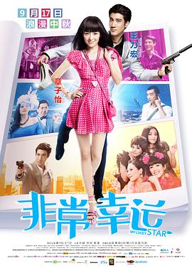 《阿凡达：水之道》暂列2022年全球票房榜第9位 2022-12-21 据猫眼专业版数据显示，截至2022年12月20日，《阿凡达：水之道》全球票房达4.97亿美元，暂列2022年全球票房榜第9位。