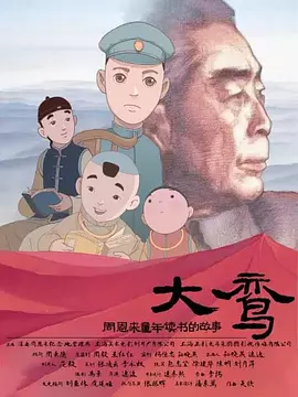 在2023年推出的《生成式人工智能服务管理暂行办法》中，明确提出AI生成内容需添加不可见水印，这些新条例和办法的颁布和实施，都对在AI时代的个人肖像权提供了法律和政策上的保障。