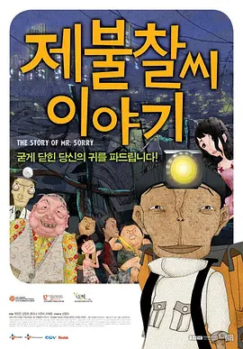 这包括故事剧本的生成、分镜头脚本的创作以及视频生成提示词的转写等多个环节。