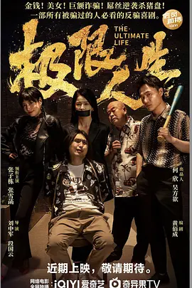 当地时间9月22日，导演科林·特莱沃若又在自己的社交网站上晒出一张早前的片场照，而这张照片恰好与原版《侏罗纪公园》中的情节有趣呼应。