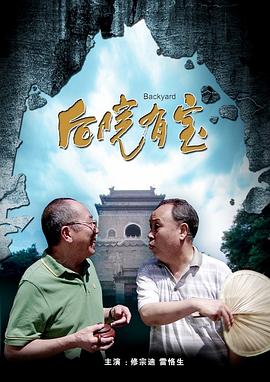 徐峥客串电影《大唐玄奘》 演总督与黄晓明对戏 2015-07-29 电影《大唐玄奘》正在横店拍摄。