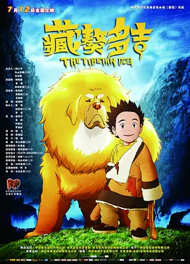 这部影片定能成为一剂强心针，卸下我们一年的疲惫与压力，带着全新的勇气与希望，继续在职场上披荆斩棘。