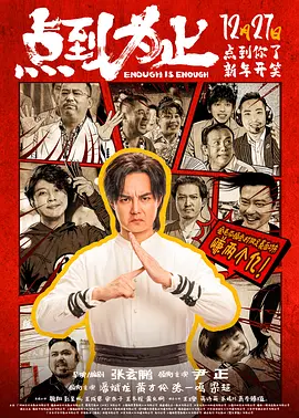 在这背后，是袁和平导演“真人真马真武术” 的实拍追求与影武堂制定训练计划，演员们勤学苦练，才能成就大漠里震撼真实的马上动作戏。