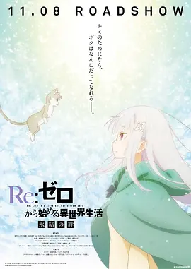 《摇滚狂花》：叛逆不羁不等于混蛋自私 2022-11-07 热辣撩人！