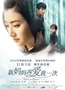 此次公开的特别版海报是今年2月，影片为了进军海外电影节时特别制作的作品。
