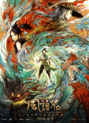 2021-04-14 美国编剧工会可能在今年五一罢工 反对用AI创作（或辅助创作）剧本 2023-04-19 上海市：聚力《密档》等新片，在创作中守住初心 2026-04-25 中的新思路、新举措、新成效，汇聚全国电影战线同向发力、同题共答的崭新气象。