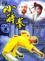 自称“动作电影新人”的他感慨：“虽然我不再年轻，但在跟着中国电影快速进步的步伐里，绝对每天都可以归零，做一个不断进步的演员。