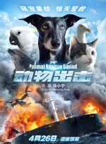 《缉魂》发布“申辩视频”视频 张震调查案件 2021-01-14 1月14日，由程伟豪执导，张震、张钧甯、孙安可、李铭顺、张柏嘉等联袂出演的悬疑犯罪电影《缉魂》发布“申辩视频”，梁检（张震 饰）和阿爆（张钧甯 饰）公开案件调查进展，并感谢所有参与“全城缉魂”活动的 《缉魂》发布“全城通报”视频 张震变身检察官 2020-12-28 由程伟豪执导，张震、张钧甯、孙安可、李铭顺、张柏嘉等联袂出演的悬疑犯罪电影《缉魂》​发布“全城通报”视频，六位演员分别以影片中身份，围绕“王姓富豪被害案件”展开陈述，或陈述案情或意图洗脱嫌疑。