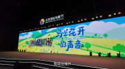 周迅助推青年摄影师 展现多面时尚魅 裘德·洛希望继续拍《神奇动物》：会一直等待 大片推荐 >> 动作 悬崖之上 8.2 暗藏汹涌谍战传奇 剧情 山河披锦绣 7.5 退耕还林脱贫致富 历史 大决战之淮海 9.0 抗战经典淮海战役 大决战之辽沈 改变历史史诗战略 剧情 免费 6.7 当代青年创业故事 爱情 漂亮的女邻居 7.5 三男子倾心一村姑 | | | | | | 电影频道节目中心官方网站 意见反馈 手机浏览精彩资讯 返回顶部 | (1/0) | (2/9) 组图： 重新播放 大图播放 猜你喜欢CCTV6 VIP影院 搜索 电影 星闻 独家 更多 专题 图片 视频 滚动 首页 新闻 大片 影库 CCTV6 VIP影院 客户端 电影网>新闻>明星资讯 傻脸娜闯荡好莱坞!
