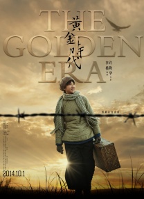 熟悉《跟踪》的观众，定会记得梁家辉饰演的冷血反派陈重山。