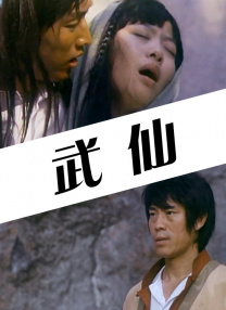 据悉，米娅·塔里亚和基里安·墨菲的儿子阿兰·墨菲，将会出演本片。