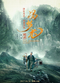 《浴血黑帮》宣布推出续集剧集 10 德鲁·斯特鲁赞去世 曾为《哈利·波特》设计海报 独家专访 王鹤润专访 | “见山是山” 从演自己到成为角 宋木子专访|从“献声”到“参演”的圆梦之旅 明星写真 去写真频道 王俊凯盛夏光年大片 展现一纪成长轨迹与艺术 啪姐性感登封！