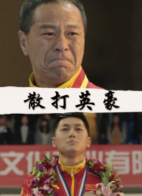 导演杜俊霖从行业视角出发，认为未来亟需既懂创作又懂AI的导演，并呼吁建立细化的AI创作工业流程，通过深度协作确保作品的专业性与独特性。
