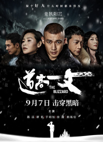 电影由约书亚·奥本海默（《杀戮演绎》《沉默之像》）编剧并执导，拉斯莫斯·海斯特贝格（《龙纹身的女孩》）编剧，蒂尔达·斯文顿主演，乔治·麦凯 上一页12345...99下一页 | | | | | | 电影频道节目中心官方网站CCTV6 VIP影院 全部 电影 电视剧 影人 视频 图片 新闻 更新时间 所有 1小时内 今日内 1周内 1个月内 从资讯频道搜索 结果 162401 条 《记忆》发“回眸”海报 蒂尔达·斯文顿凝望画作 2023-06-21 由阿彼察邦·韦拉斯哈古执导，蒂尔达·斯文顿领衔主演、埃尔金·迪亚兹、让娜·巴利巴尔、胡安·帕布罗·梅迪、丹尼尔·希梅内斯·卡乔主演，贾樟柯联合监制的电影《记忆》​6月22日起将于全国艺术电影放映联盟 阿彼察邦二搭蒂尔达·斯文顿！