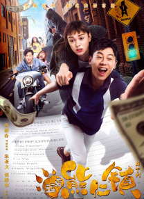 导演张鑫炎将两岸血脉相连，化作银幕上令人捧腹又热血沸腾的一 《新少林寺》 歪曲少林精神的收容所 2011-01-27 刘德华这么多年演技已经磨练出来了，谢霆锋的变态也得心应手，范冰冰是合格的花瓶（因为她很美，没有贬义），成龙的客串即使河南话不标准也是亮点，吴京、余少群们也完成了自己的任务……可就是看完堵得荒，导演你 《三少爷的剑》曝新海报 林更新江一燕缱绻决绝 2016-06-01 由徐克监制，尔冬升执导的《三少爷的剑》曝“春宵如梦”版海报。