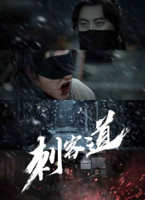 《八佰》上映首日报收1.34亿，助力中国电影市场单日票房时隔221天再度破亿，累计票房3.66亿。