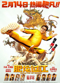 于和伟获最佳男主角，英国电影《危情蜻蜓》包揽三奖 2026-04-25 4月25日，第十六届北京国际电影节落下帷幕，各大奖项揭晓。