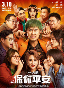 它把乔尔和艾莉的公路片内核保留下来，但删掉80%的战斗场面，专注情感线。